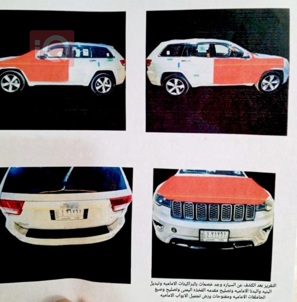 جيب جراند شيروكي